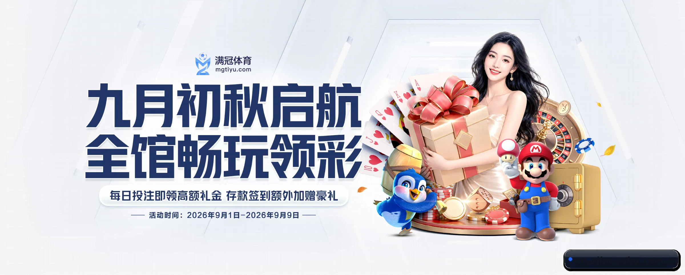 探索我们