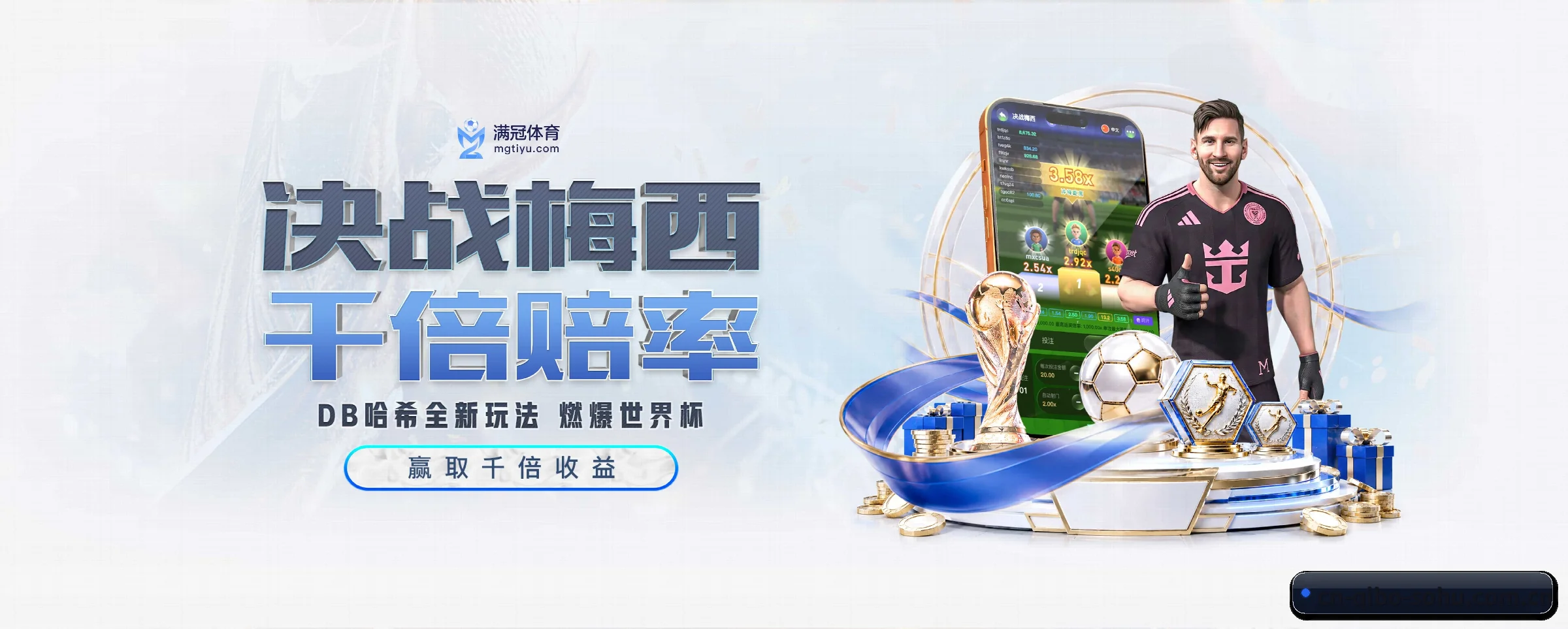 探索我们